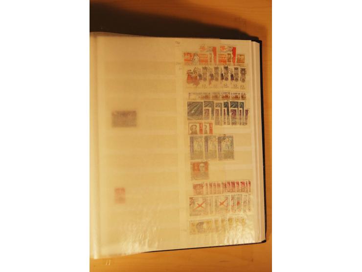 1857/1980, umfangreiche ungebrauchte, postfrische und gestempelte Sammlung mit vielen besseren Werten, dabei Mi.-Nr. 1 gestem