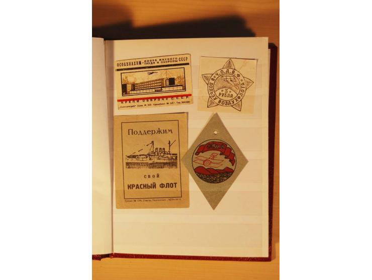 FLUGPOSTVIGNETTEN: 1925/33 (ca.), enorm umfangreiche Sammlung von ca. 400 Flugpost-Vignetten, über 20 Luftpostlotterie-Losen,