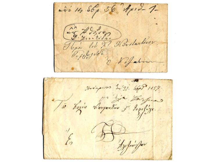 1851/57, 5 Faltbriefe von Nis nach Aleksinac mit unterschiedlichen handschriftlichen Vermerken