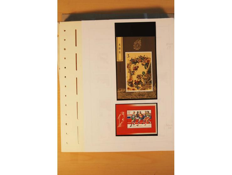 1897/2004 (ca.), postfrischer, ungebrauchter und gestempelter Posten, dabei auch einige andere Länder