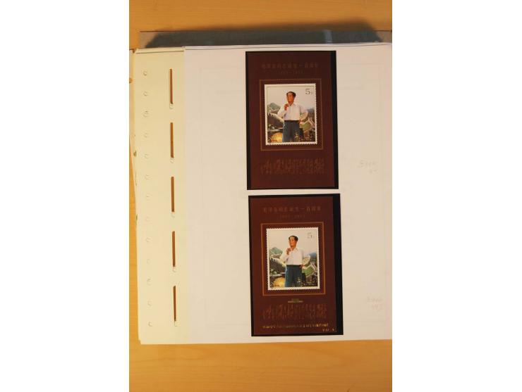 1897/2004 (ca.), postfrischer, ungebrauchter und gestempelter Posten, dabei auch einige andere Länder