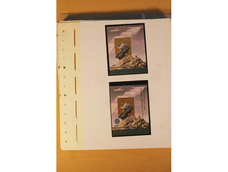 1897/2004 (ca.), postfrischer, ungebrauchter und gestempelter Posten, dabei auch einige andere Länder