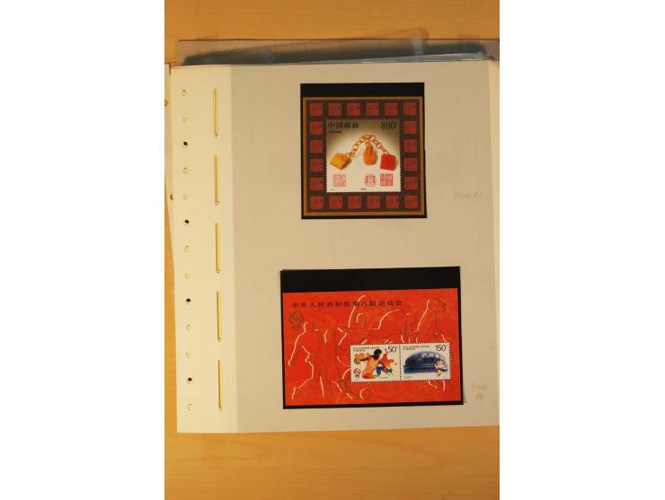 1897/2004 (ca.), postfrischer, ungebrauchter und gestempelter Posten, dabei auch einige andere Länder