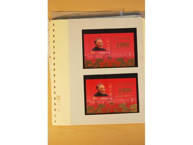 1897/2004 (ca.), postfrischer, ungebrauchter und gestempelter Posten, dabei auch einige andere Länder