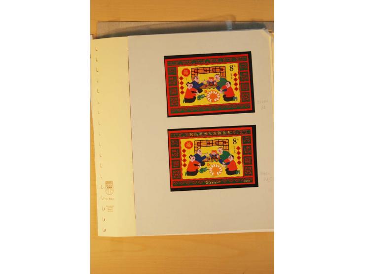 1897/2004 (ca.), postfrischer, ungebrauchter und gestempelter Posten, dabei auch einige andere Länder