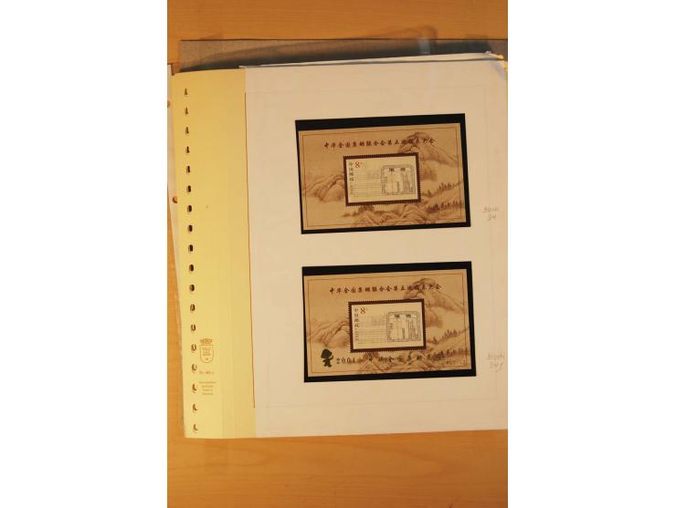 1897/2004 (ca.), postfrischer, ungebrauchter und gestempelter Posten, dabei auch einige andere Länder