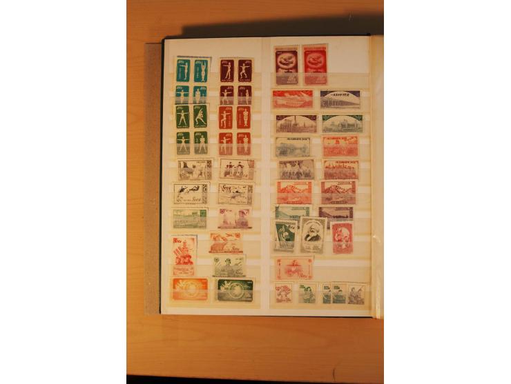 1897/2004 (ca.), postfrischer, ungebrauchter und gestempelter Posten, dabei auch einige andere Länder