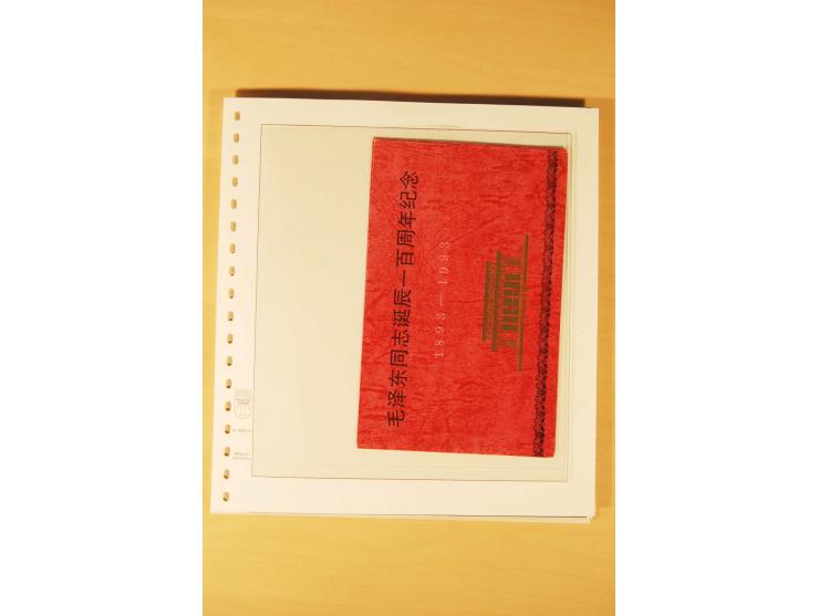 1950/93 (ca.), ungebrauchte, postfrische und gestempelte Zusammenstellung mit u.a. Mi.-Nr. 1001-02 postfrisch sowie etwas Geb