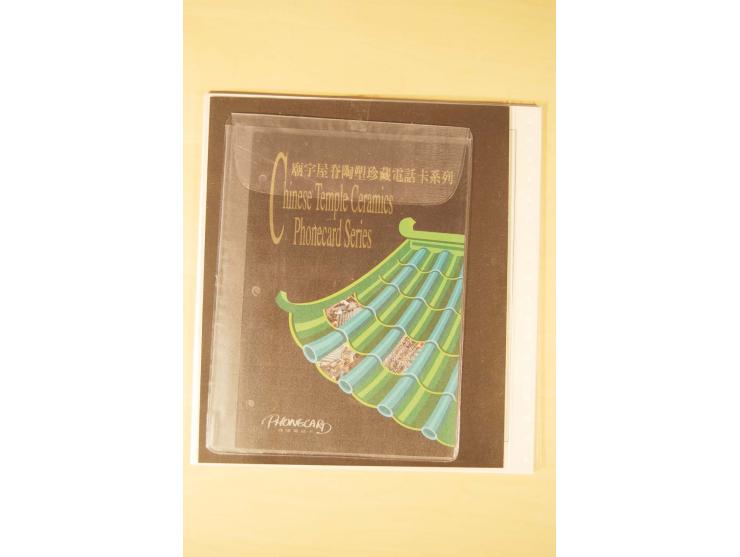 1950/93 (ca.), ungebrauchte, postfrische und gestempelte Zusammenstellung mit u.a. Mi.-Nr. 1001-02 postfrisch sowie etwas Geb