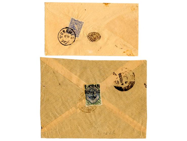 1894/1921, 5 Briefe mit guten Frankaturen bzw. Stempeln
