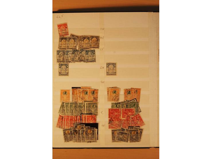 1883/1992, postfrische, ungebrauchte und gestempelte Partie mit Blocks und Doubletten in 2 Einsteckbüchern