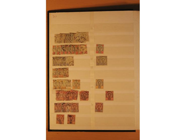 1883/1992, postfrische, ungebrauchte und gestempelte Partie mit Blocks und Doubletten in 2 Einsteckbüchern