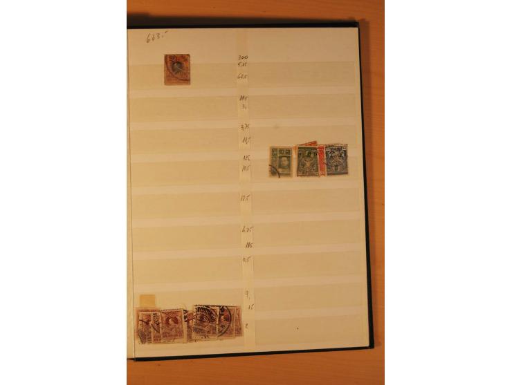 1883/1992, postfrische, ungebrauchte und gestempelte Partie mit Blocks und Doubletten in 2 Einsteckbüchern