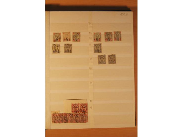 1883/1992, postfrische, ungebrauchte und gestempelte Partie mit Blocks und Doubletten in 2 Einsteckbüchern