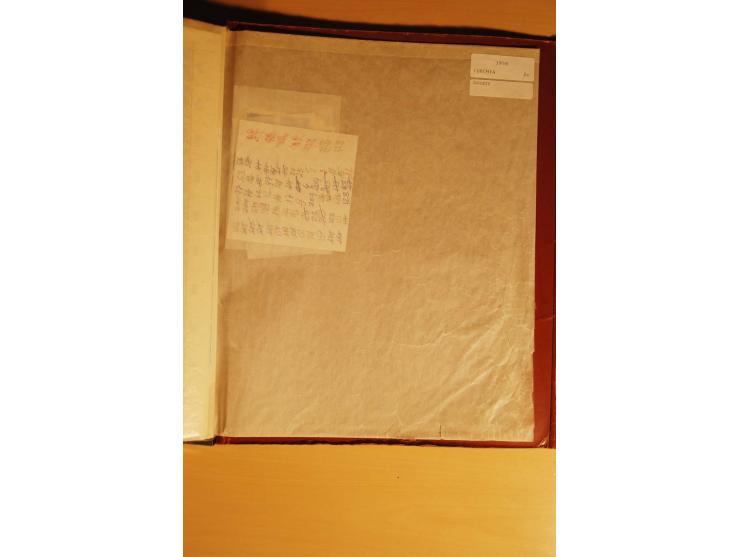 1956/92, riesiger postfrischer Bestand, dabei kpl. Jahrgänge, Bogen und Bogenteile, Kleinbogen, Blocks, Markenheftchen etc. (