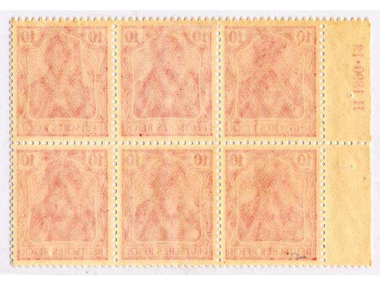1913, Heftchenblatt Germania 10 Pfg. mit HAN "H1890-13", postfrisch, Kabinett (Mi. ohne Preis)