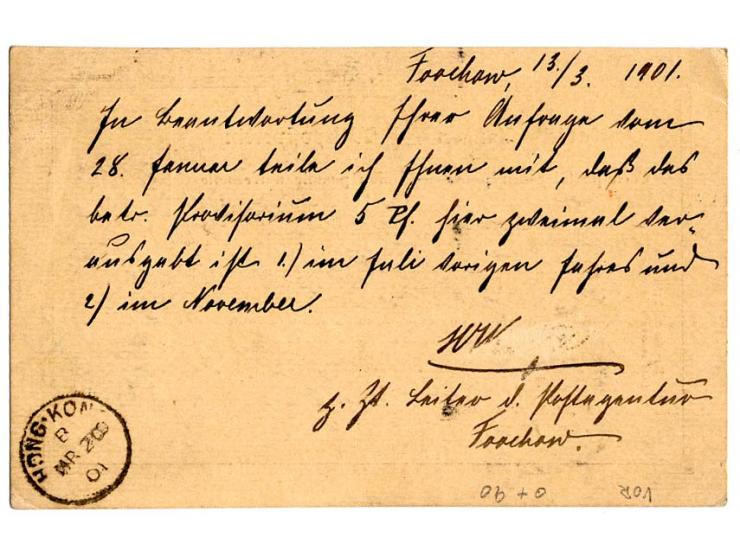 GANZSACHEN: 1901, Antwort-Karte Krone/Adler 10 Pfg. mit Stempel "FUTSCHAU DP 14.3.01" mit interessantem Text des Leiters der 