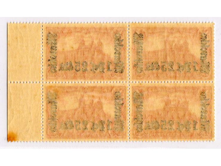 1911, "KK": 3 C.-1,25 P. in postfrischen 4er-Blocks, dabei 35 C. auf orangeweiß, diese sign. Jäschke-L. BPP