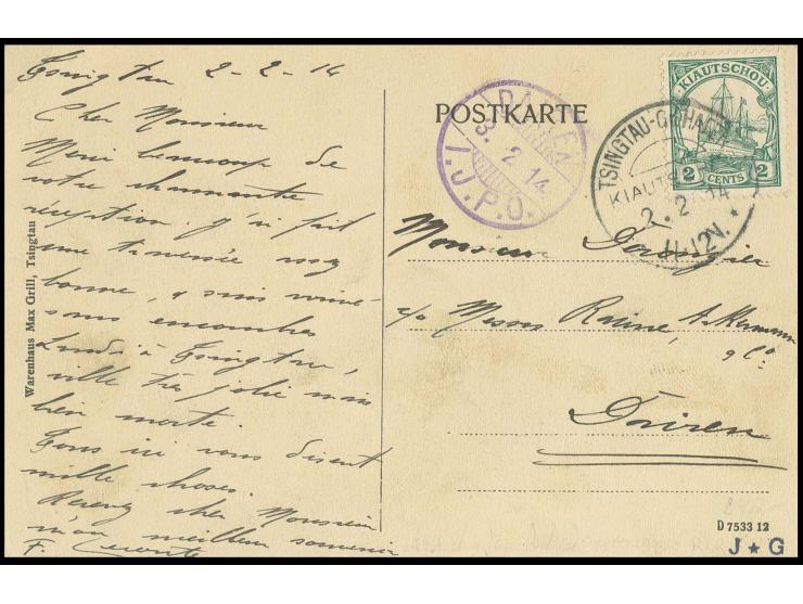 1905/19, mit Wasserzeichen: 2 C., gestempelt "TSINGTAU-Gr. HAFEN 2.2.14" auf Ansichtskarte nach Dairen mit Ankunftsstempel de