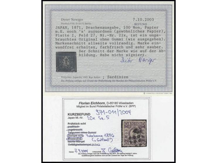 1871, 100 m. platte I, wove paper, wide margins and fresh colour, unused, very fine, opinion Newiger BPP; also Michel no. 20x