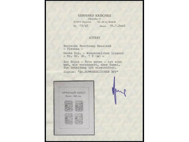 dito, mit Wz. liegend, ungebraucht ohne Gummi wie verausgabt, Kabinett, sign. Dr. Rommerskirchen BPP und Fotoattest Krischke 