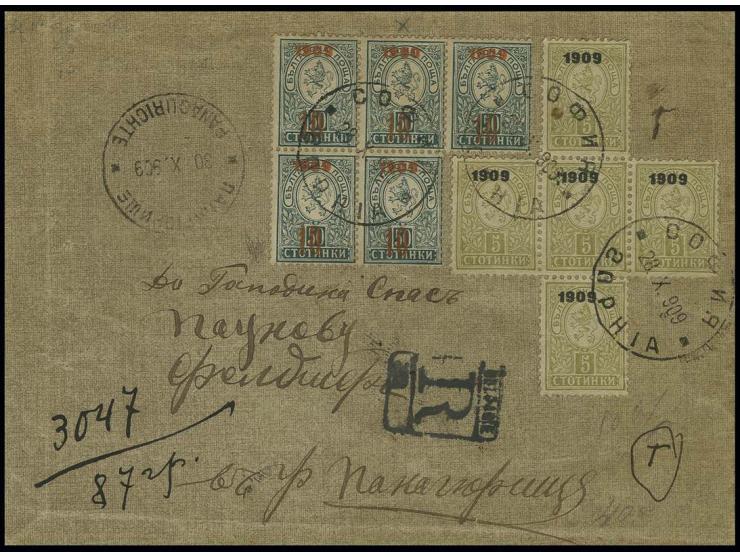 1909, surcharge 10 on 50 st. green in block of five, 1 stamp with overprint error "1990" together with block of five 5 st. gr