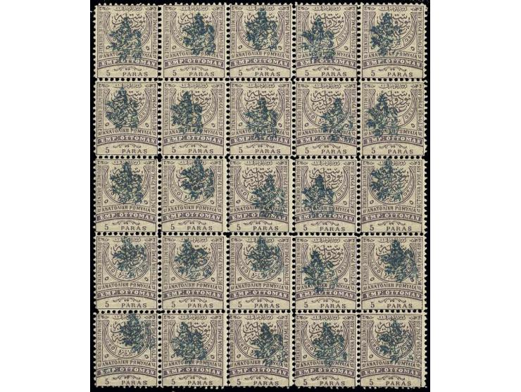 1885, lion handstamp type II on 5 pa. lilac, perf. 11½, vertical block of 25, one stamp with small gum disturbace, otherwise 