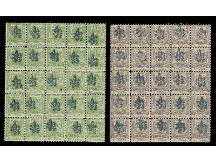 5 pa. lilac and 10 pa. green, each in vertical block of 25, few values hinged, otherwise unhinged mint, small separation betw