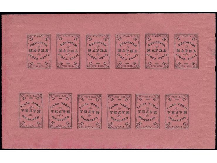 Zemtsvo: ARDATOV: 1909, 3 k. black on light carmine-red as complete sheet including six tête-bêche pairs, the sheet contains 