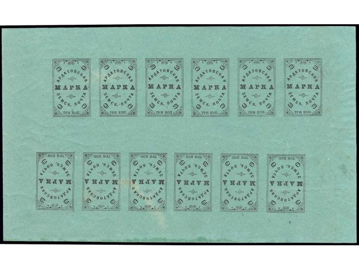 3 k. black on gray-turquoise as complete sheet including six tête-bêche pairs, the sheet contains 3 different types,only 2000