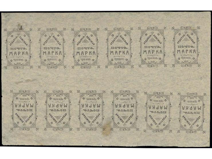 3 k. black on light gray-yellow as complete sheet  including six tête-bêche pairs, 2 different types in each row, unused, ver