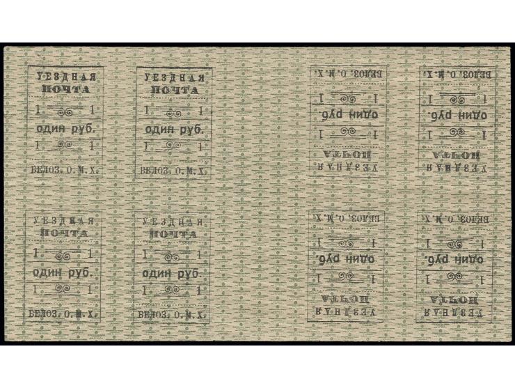 BELOZERSK: 1919, 1 rbl. k. black on light olive-gray as miniature sheet 2x4 with 8 different types, 4 tête-bêche pairs and 2 