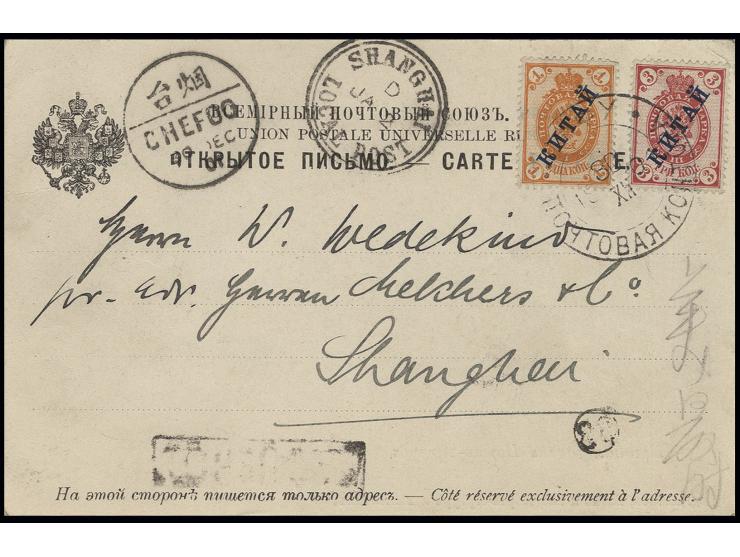 POST IN CHINA: 1899/1908, horizontal laid paper: 1 and 3 k., tied by "CHIFU 30.XII.1901" (Tchilinghirian Fig. 503) to viewing