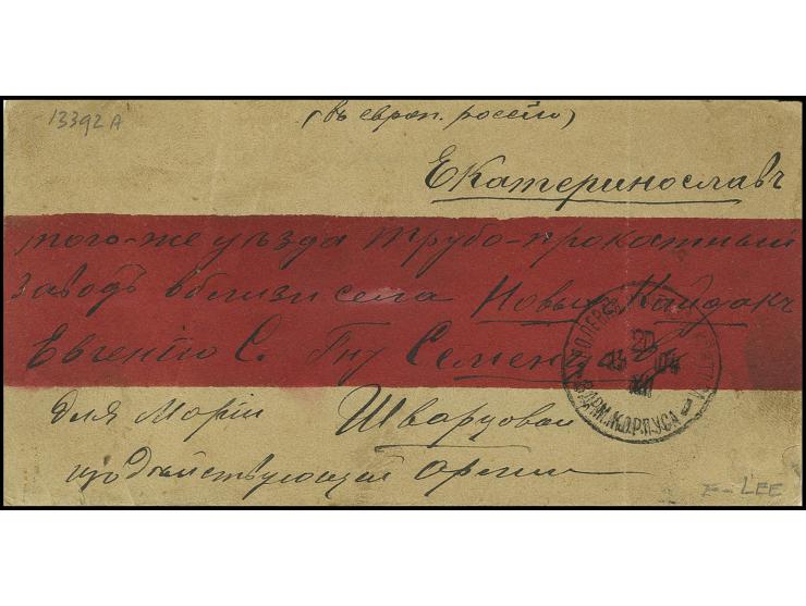 RUSSIAN-JAPANESE WAR: 1904, "POLEVAYA POCHTOVAYA KONTORA 8 ARM. KORPCHSA " on red band cover, showing violett troup mark and 