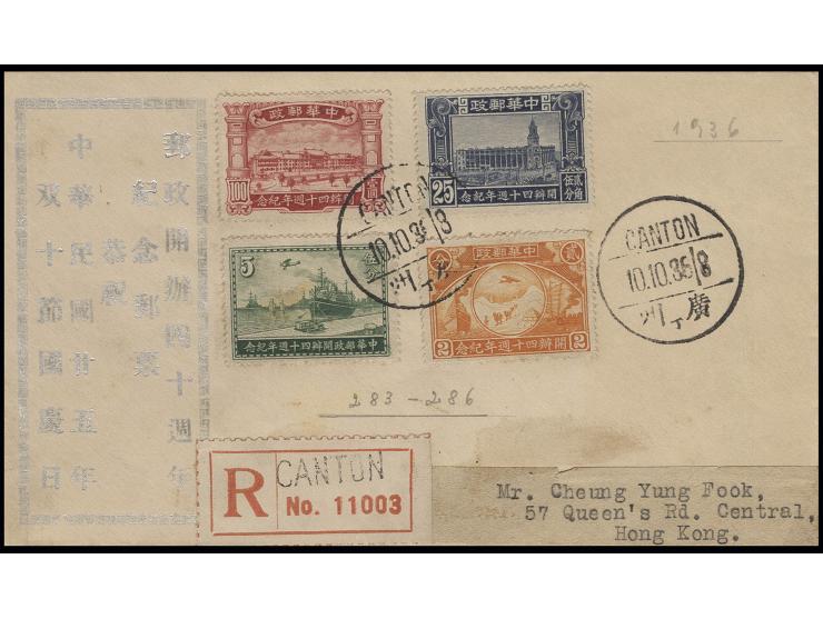 1936, Postal System 2-100 c. cpl. on registered first-day-cover, little stained