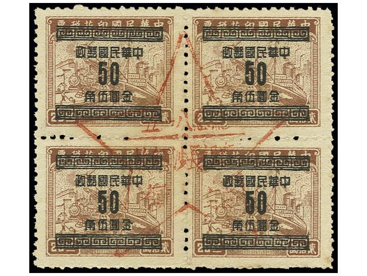 LIBERATED AREA: 1949, Kuling communist handstamp red star on block of 4 of 50 c. gold currency, unused
