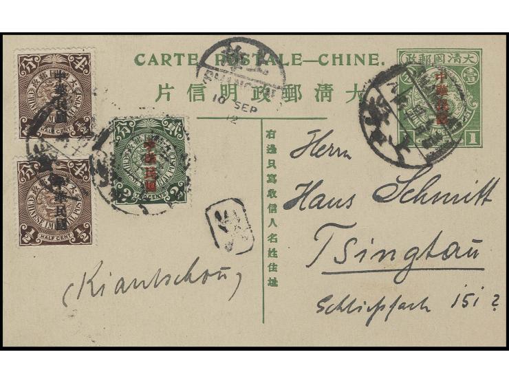 1912, overprint postcard 1 c. with additional franking 1/2 c. brown (2) and 2 c. green (issue 1912) used with cds. "SHANGHAI"