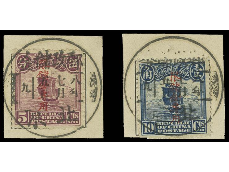 MISCELLANEOUS ITEMS: 1919, saving stamps with red overprint 5 c. and 10 c., each tied to piece