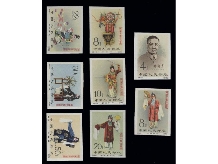 1962, Mei Lan Fang imperforated, 4-50 f. cpl., unhinged mint, some values with small gum disturbances, still fine