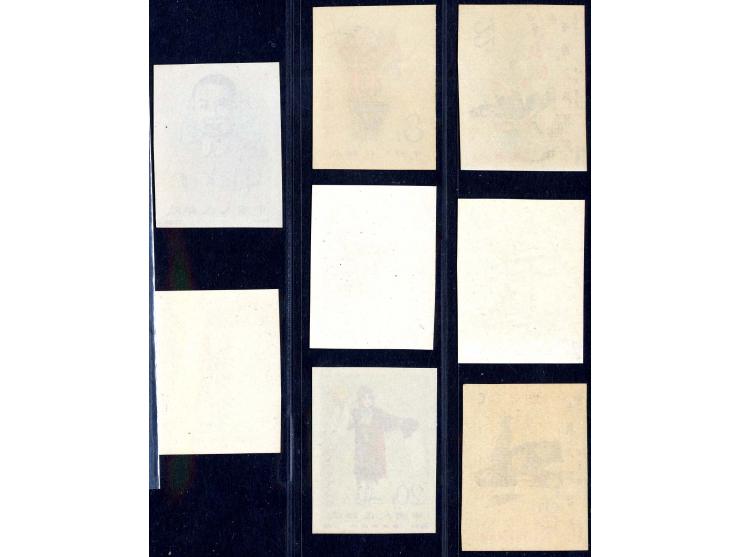1962, Mei Lan Fang imperforated, 4-50 f. cpl., unhinged mint, some values with small gum disturbances, still fine
