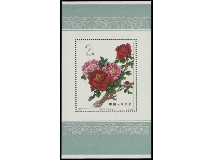 1964, Peonies souvenir sheet, unhinged mint as issued, very fine