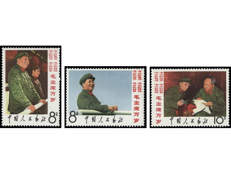 "Long live Chairman Mao", 3 main values 8 f. and 10 f., unhinged mint, very fine (Yang W17-19)