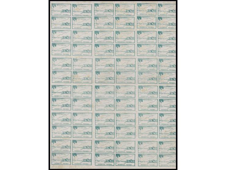 1920, 10 c. green, 72 stamps in cpl. sheet, horizontally folded in the middle, without gum as issued, most items stained
