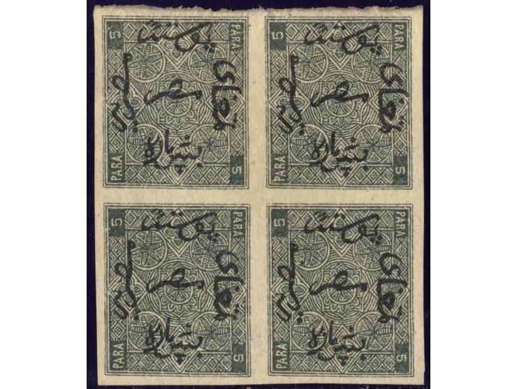 1866, 1st issue 5 pa. grey with watermark upright, imperforated block of 4, the 2 upper stamps with invisible watermark, good