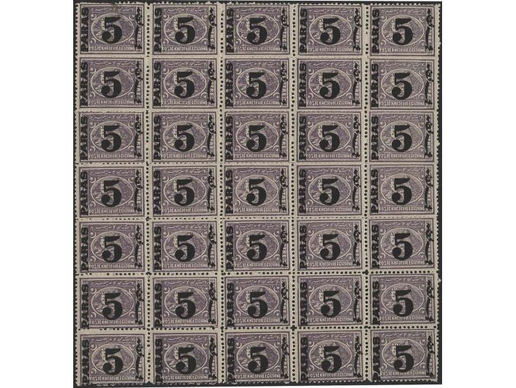 1879/84, 5 PARAS on 2½ pia., vertical block of 35 stamps, unused o.g., most stamps never hinged, one stamp short perfs and th