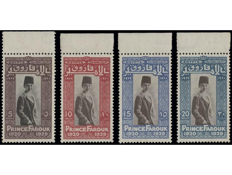 1929, Farouk's Birthday 5-20 m. with centres in changed colours, all from top sheet margin, unhinged mint with hinge remainde