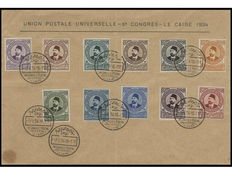 1934, UPU 1 m.-100 m. with first day cancels on official envelope, folded once between the stamps
