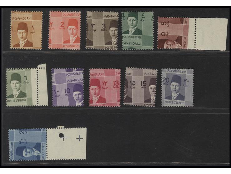 1937, King Faruk 1-20 m., set of 11, all with oblique perforation, unhinged mint, fine