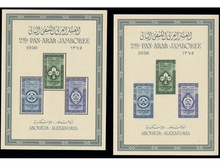1956, Pan-Arab Jamboree, both souvenir sheets, unhinged mint, fine and rare