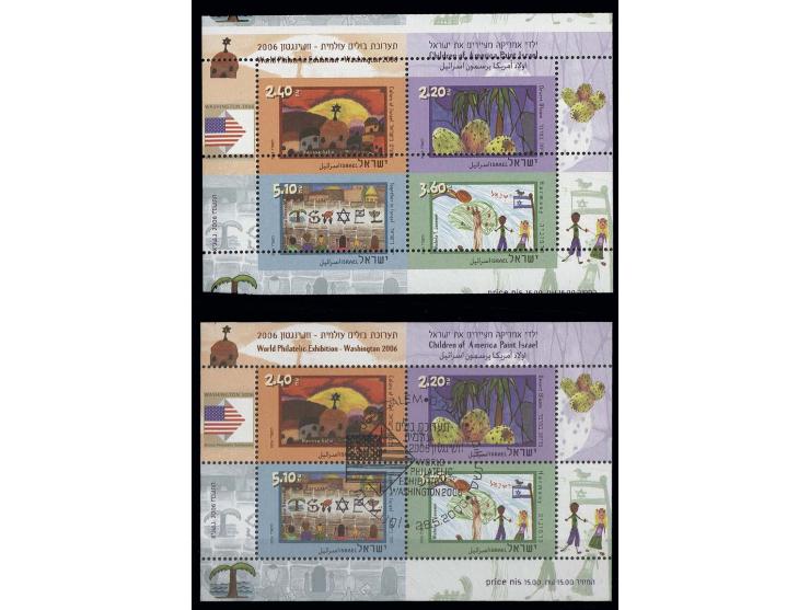 2006, World Philatelic Exhibition Washington souvenir sheet with shifted printing, unhinged mint, fine